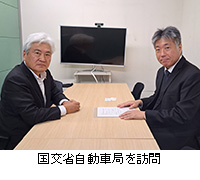 写真:国交省自動車局を訪問