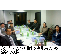 写真：永田町での地方税制の勉強会の後の懇談の模様