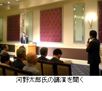写真：河野太郎氏の講演を聞く