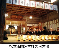 写真：松本市岡宮神社の例大祭