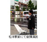 写真：松本市内の事業所で色合い選択による気分診断を受ける
