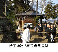 写真：沙田神社の戦没者慰霊祭