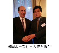 写真：米国ルース駐日大使と握手