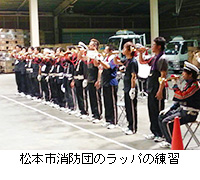 写真：松本市消防団のラッパの練習