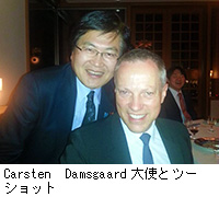 写真：Carsten　Damsgaard大使とツーショット