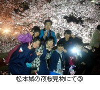 写真：松本城の夜桜見物にて3