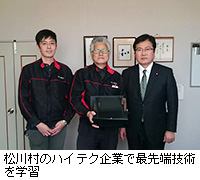 写真：松川村のハイテク企業で最先端技術を学習