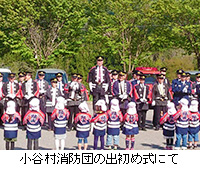 写真：小谷村消防団の出初め式にて
