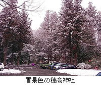 写真：雪景色の穂高神社