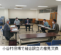 写真：小谷村役場で組合設立の意見交換