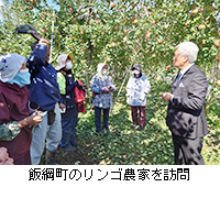 写真：飯綱町のリンゴ農家を訪問