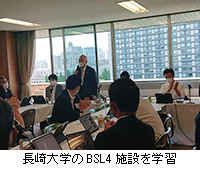 写真：長崎大学のBSL4施設を学習