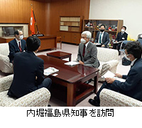 写真：内堀福島県知事を訪問