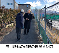 写真：田川鉄橋の修理の現場を訪問