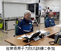 写真：佐賀県原子力防災訓練に参加