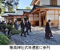 写真：穂高神社式年遷宮に参列