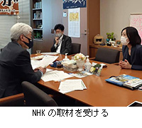 写真：NHKの取材を受ける