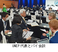 写真：UNEP代表とバイ会談