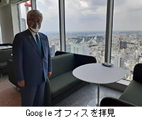 写真：Googleオフィスを拝見