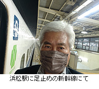 写真：浜松駅に足止めの新幹線にて
