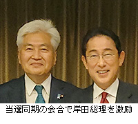 写真：当選同期の会合で岸田総理を激励