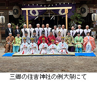 写真：三郷の住吉神社の例大祭にて