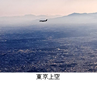 写真：東京上空