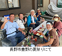 写真：長野市豊野の夏祭りにて