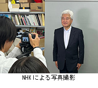 写真：NHKによる写真撮影