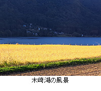 写真：木崎湖の風景