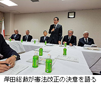 写真：岸田総裁が憲法改正の決意を語る