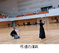 写真：弓道の演武