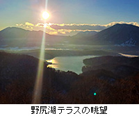 写真：野尻湖テラスの眺望