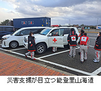 写真：災害支援が目立つ能登里山海道