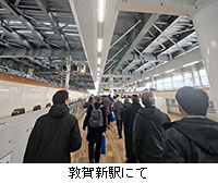 写真：敦賀新駅にて