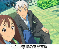 ʐ^Fwv̈ӌ