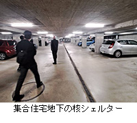 ʐ^FWZn̊jVF^[