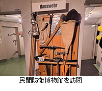 ʐ^FԖhqقK