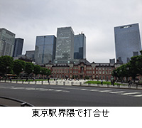 ʐ^FwEGőō