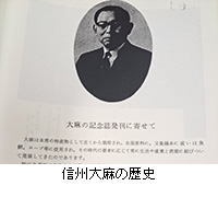 ʐ^FMB喃̗j