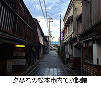 ʐ^F[̏{sŐkc