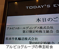 ʐ^FAsRO[v̊呍
