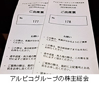 ʐ^FAsRO[v̊呍