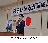 ʐ^FRo^J̉
