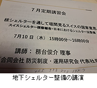 ʐ^FnVF^[̍u