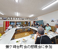 ʐ^FaP䒬̍eɎQ