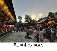 ʐ^F[u_Ђ̓V_Ղ