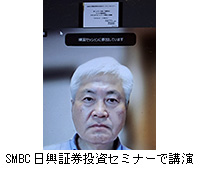 ʐ^FSMBC،Z~i[ōu