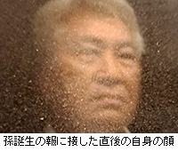 ʐ^Fa̕ɐڂ̎g̊