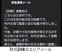 ʐ^FhЌP̃GA[